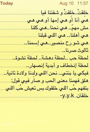 يوسف الخال ونيكول سابا ... أماً وأب